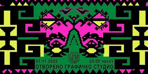 \u0427\u0415\u0420\u0413\u0410\u0420\u0418, \u041f\u0410\u0422\u041d\u0418\u0426\u0418