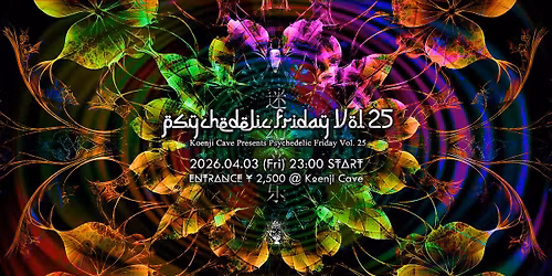 Koenji Cave presents - Psychedelic Friday Vol.25 -