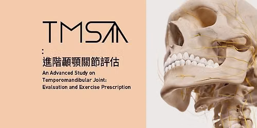 (\u984d\u6eff)TMJ\u9032\u968e\u9873\u984e\u95dc\u7bc0\u8a55\u4f30\u53ca\u81e8\u5e8a\u5f92\u624b\u61c9\u7528\u3010\u53f0\u5317\u5834\u3011