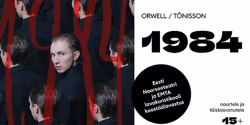 1984 - VIIMANE ETENDUS