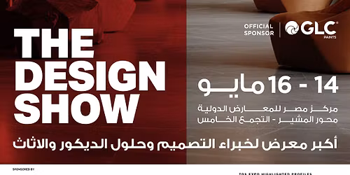 The Design Show 2026 \u2013 The 11th International Interior, Exterior, Furnishing & Fit-out Exhibition