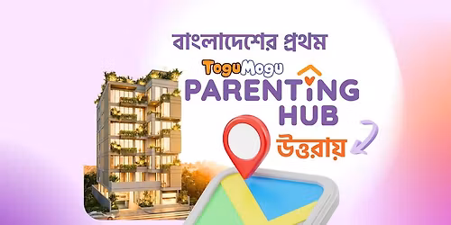 Celebrate Eid Ul Adha at ToguMogu Parenting Hub
