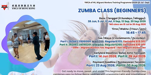 ZUMBA CLASS (BEGINNERS)