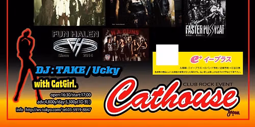 \u2606Club Rock Event Cathouse Japan presents\n32th Anniversary Party\u2605\u2606\n\n\u3010CAT\u590fFES2026\u3011