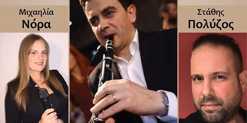 \u0395\u03c4\u03ae\u03c3\u03b9\u03bf\u03c2 \u03c7\u03bf\u03c1\u03cc\u03c2 2025 \u0397\u03c0\u03b5\u03b9\u03c1\u03ce\u03c4\u03b9\u03ba\u03bf \u03b3\u03bb\u03ad\u03bd\u03c4\u03b9 