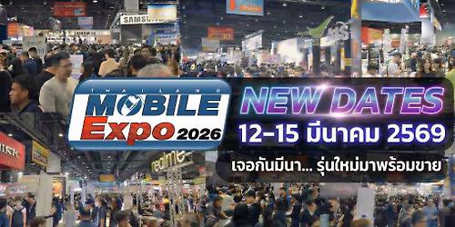 Thailand Mobile Expo 2026