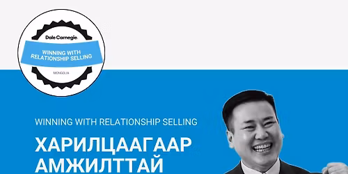 \u0425\u0430\u0440\u0438\u043b\u0446\u0430\u0430\u0433\u0430\u0430\u0440 \u0430\u043c\u0436\u0438\u043b\u0442\u0442\u0430\u0439 \u0431\u043e\u0440\u043b\u0443\u0443\u043b\u0430\u0445 \u043d\u044c \u043a\u0443\u0440\u0441 \u0445\u04e9\u0442\u04e9\u043b\u0431\u04e9\u0440