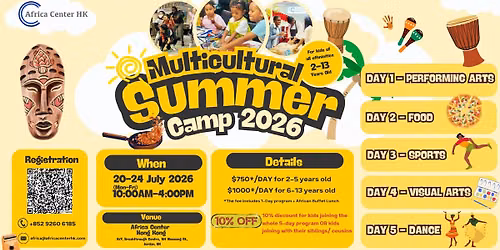 Multicultural Summer Camp 2026
