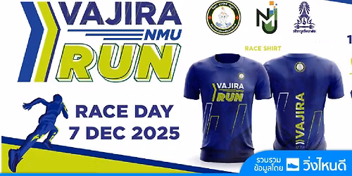 Vajira RUN 2026