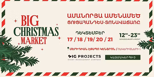 Big Christmas Market with Coca-Cola 2025