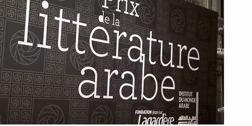 Rencontre avec Shady Lewis (Rencontre du Prix de la litt\u00e9rature arabe 2025)