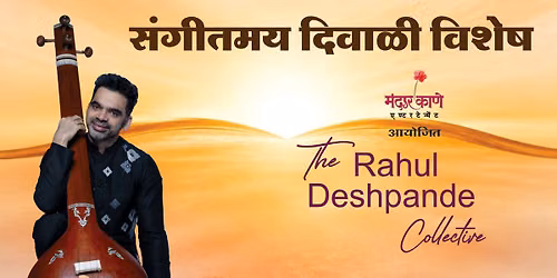 Rahul Deshpande Collective