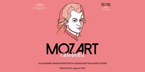MOZART. \u0421\u0418\u041c\u0424\u041e\u041d\u0406\u0407