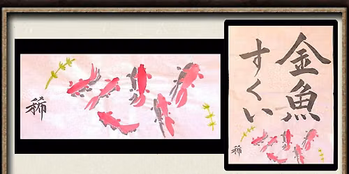 Japanese Calligraphy & Mindfulness workshop - Goldfish theme