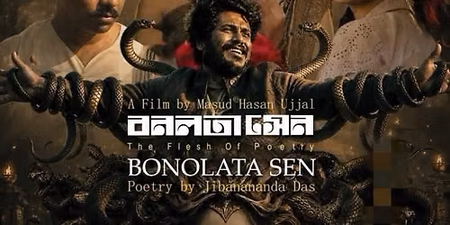 Movie: Bonolota Sen