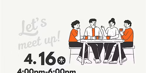 Seattle-Japanese networking event\u3000\u30b7\u30a2\u30c8\u30eb\u30d3\u30b8\u30cd\u30b9\u4ea4\u6d41\u4f1a