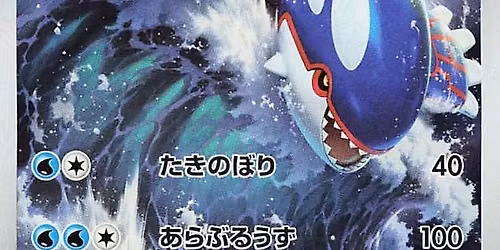 Pok\u00e9mon | Mega Evolution\u2014Delta Reign Prerelease 1 of 2