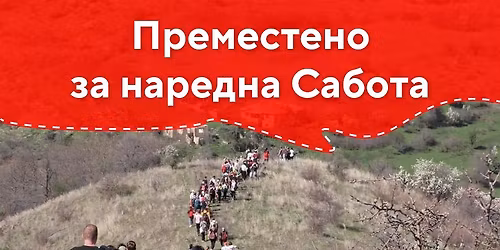 \u0423\u0447\u0435\u043d\u0438\u0446\u0438, \u043f\u0440\u043e\u0444\u0435\u0441\u043e\u0440\u0438 \u0438 \u0440\u043e\u0434\u0438\u0442\u0435\u043b\u0438 \u043d\u0430 \u043f\u043b\u0430\u043d\u0438\u043d\u0430 2\/9 \u043f\u043e\u0434\u0434\u0440\u0436\u0430\u043d\u043e \u043e\u0434 \u041c\u0415\u0422\u0410\u041b-\u041d\u0415\u0422