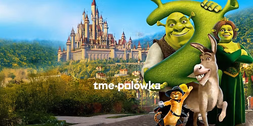 MOTO POL\u00d3WKA \/\/ SHREK 2 \/\/ ATLAS ARENA