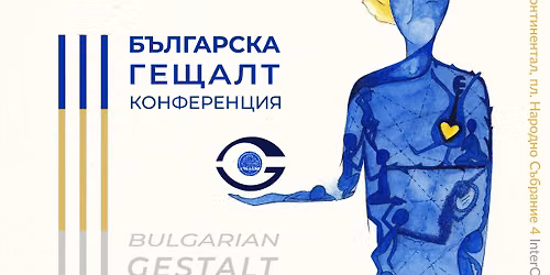 \u0422\u0440\u0435\u0442\u0430 \u0431\u044a\u043b\u0433\u0430\u0440\u0441\u043a\u0430 \u043a\u043e\u043d\u0444\u0435\u0440\u0435\u043d\u0446\u0438\u044f \u043f\u043e \u0433\u0435\u0449\u0430\u043b\u0442\u0442\u0435\u0440\u0430\u043f\u0438\u044f