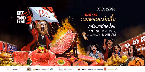 EAT MEATS FEST 3