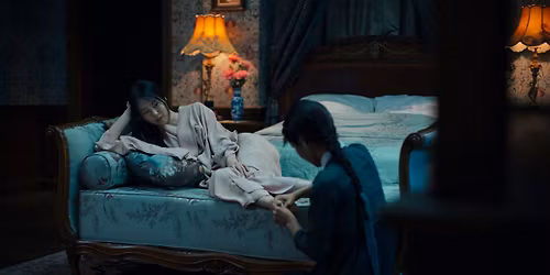  The Handmaiden (2016) at Metro Cinema