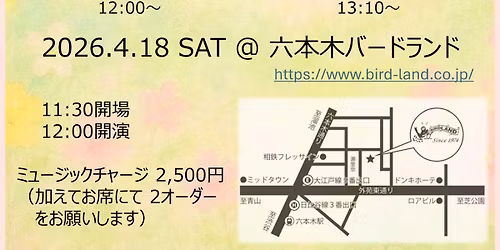 \u3010\u6e80\u54e1\u5fa1\u793c\u3011Acoustic Spring: Where Jazz Meets Country Soul