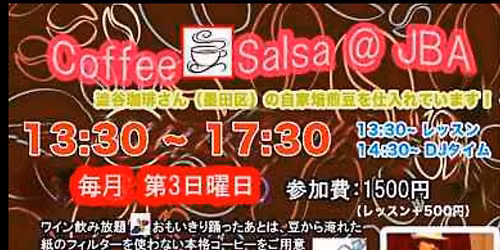 \u30b3\u30fc\u30d2\u30fc \u30b5\u30eb\u30b5 \uff20JBA