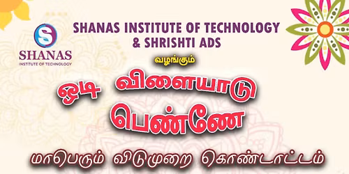 OODI VILLAYADU PENNE