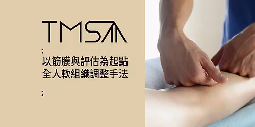 \u5168\u4eba\u8edf\u7d44\u7e54\u8abf\u6574\u624b\u6cd5\u3010\u53f0\u5317\u5834\u3011