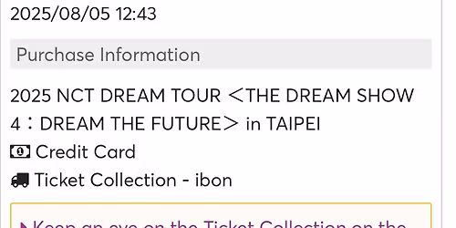 Concert of the Future: A Christmas Dream