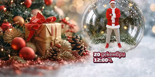 ZUMBA Christmas Party \ud83c\udf81\ud83c\udf84