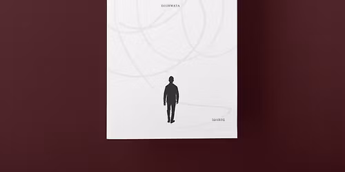 \u00ab\u03a4\u2019 \u03b1\u03c1\u03c7\u03af\u03bd\u03b9\u03c3\u03bc\u03b1\u00bb | \u0393\u03b9\u03ac\u03bd\u03bd\u03bf\u03c2 \u03a0\u03b1\u03c0\u03af\u03bb\u03b1\u03c2 | \u039a\u03c5\u03c1\u03b9\u03b1\u03ba\u03ae 5 \u0391\u03c0\u03c1\u03b9\u03bb\u03af\u03bf\u03c5 2026 | \u0392\u03c5\u03c3\u03c3\u03b9\u03bd\u03cc\u03ba\u03b7\u03c0\u03bf\u03c2