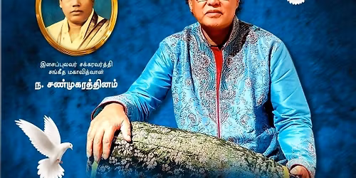 S.Pranavanathan 1st Ninaivu Naal