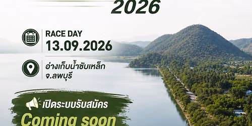 Bike Rally Tour Of Lopburi 2026