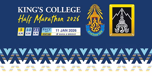 King's College Half Marathon 2026 ( \u0e1b\u0e34\u0e14\u0e16\u0e19\u0e19 100% ) 