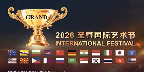 GRAND INTERNATIONAL TALENT FESTIVAL 2026