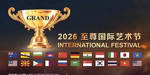 GRAND INTERNATIONAL TALENT FESTIVAL 2026 — Genting Highlands Pahang, Malaysia