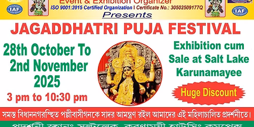 GADDHATRI PUJA FESTIVAL CUM EXHIBITION AT KARUNAMOYEE ED BLOOCK ABASHIKBRINDA
