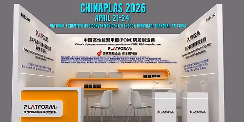 China Plas 2026-Jiangsu Taiyi Nanotechnology Co., Ltd