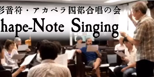 Monthly Shimokitazawa Shape-Note Singing
