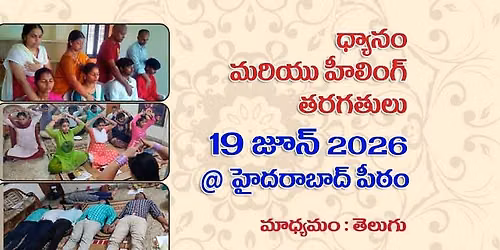 Srividya Meditation and Healing Workshop (Telugu) - 19th June 2026 - Hyderabad