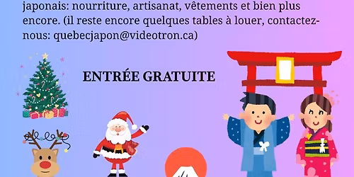 March\u00e9 de No\u00ebl japonais