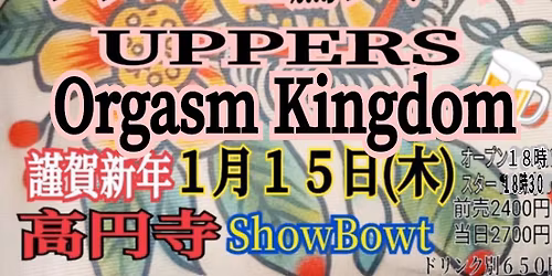 Rock"nRollCommunicationVOL28