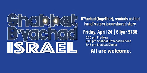 Shabbat B'yachad Israel