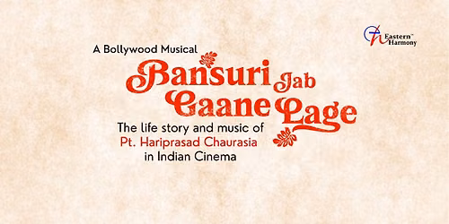 Bansuri Jab Gaane Lage