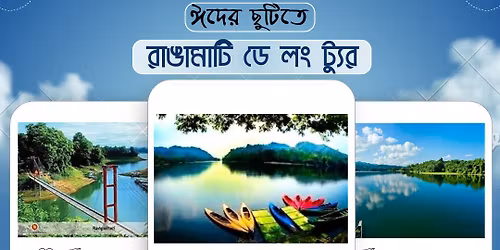 \u09e8\u09e8 \u09ae\u09be\u09b0\u09cd\u099a \u09ae\u09be\u09a4\u09cd\u09b0 \u09e8\u09e8\u09e6\u09e6 \u099f\u09be\u0995\u09be\u09df \u0988\u09a6\u09c7\u09b0 \u099b\u09c1\u099f\u09bf\u09a4\u09c7 \u09b0\u09be\u0999\u09be\u09ae\u09be\u099f\u09bf \u09a1\u09c7 \u09b2\u0982 \u099f\u09cd\u09af\u09c1\u09b0 \ud83d\udd25