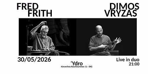 Fred Frith & \u0394\u03ae\u03bc\u03bf\u03c2 \u0392\u03c1\u03cd\u03b6\u03b1\u03c2 Live in Duo \u2013 \u00ddDRO SKG