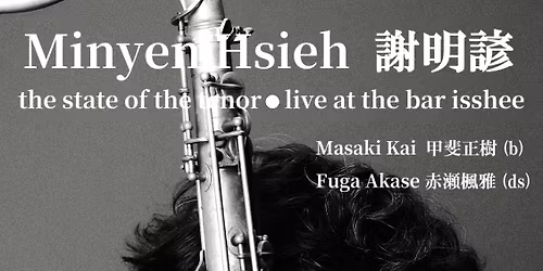 \u8b1d\u660e\u8afa\u30d4\u30a2\u30ce\u30ec\u30b9\u30c8\u30ea\u30aa live at the bar isshee with \u7532\u6590\u6b63\u6a39\u3001\u8d64\u702c\u6953\u96c5