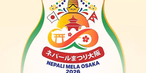 ネパールまつり大阪　NEPALI MELA OSAKA 2026
